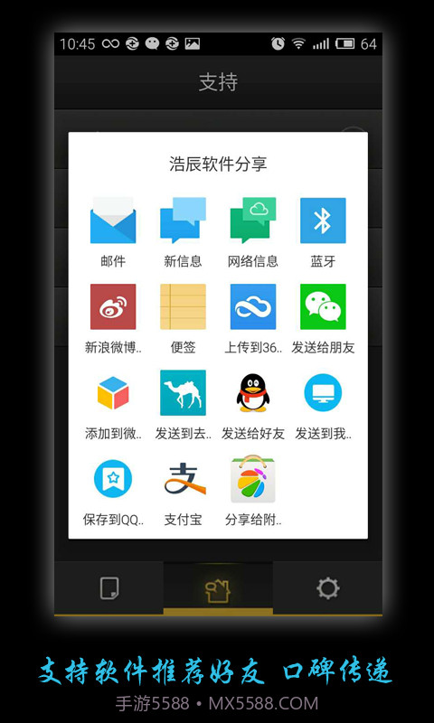 浩辰云图移动版(CAD手机看图)截图5