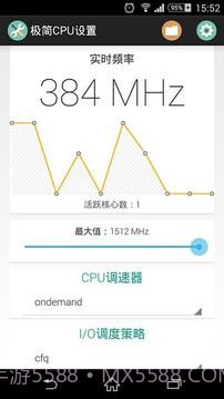 极简CPU设置截图3