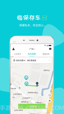 嗒铃截图2 嗒铃截图2
