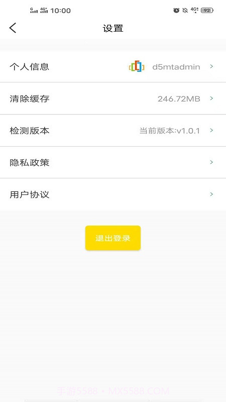 鼎太快讯截图2 鼎太快讯截图2