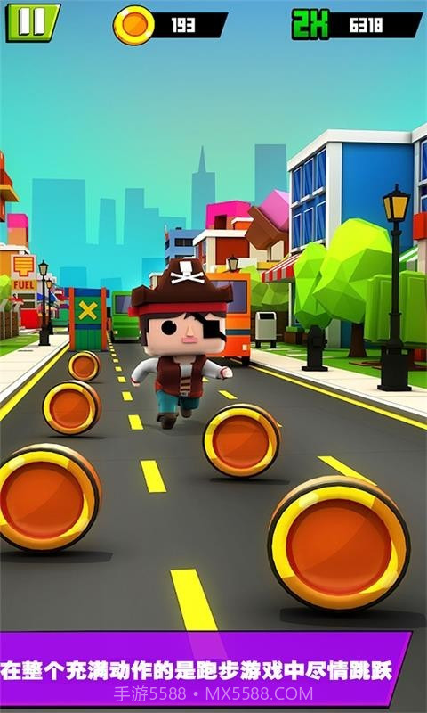 萌娃爱跑酷截图1