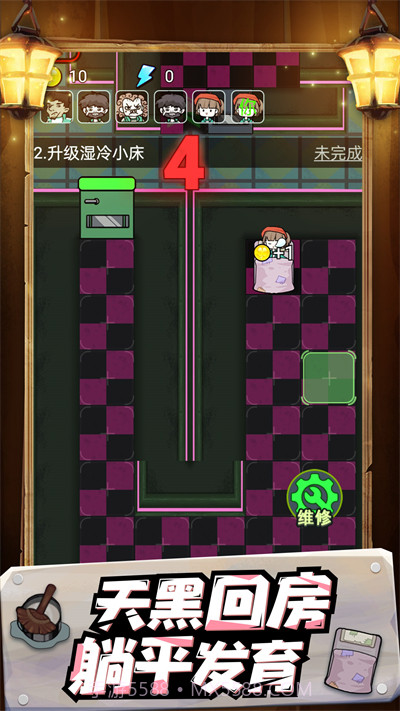 密室监禁截图3 密室监禁截图3