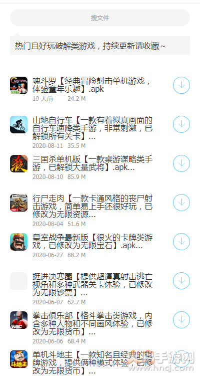 软件分享库截图4 软件分享库截图4