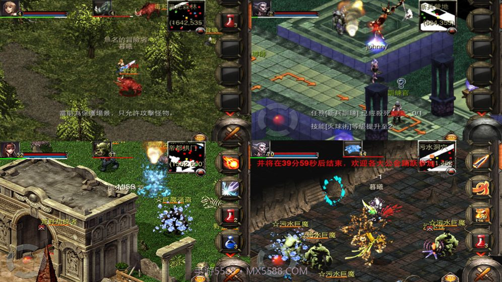 契约OL截图4 契约OL截图4