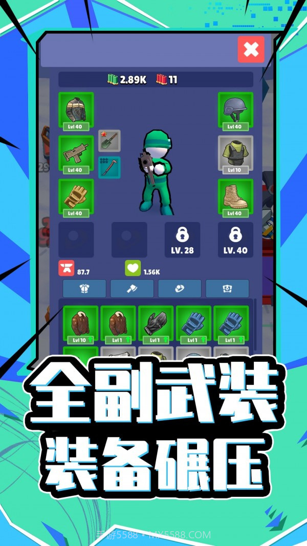 天命大反派截图1 天命大反派截图1