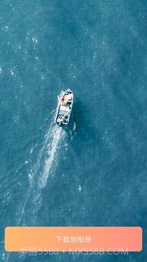 拍拍秀颜截图2 拍拍秀颜截图2