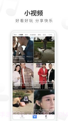 飞觅浏览器截图3 飞觅浏览器截图3