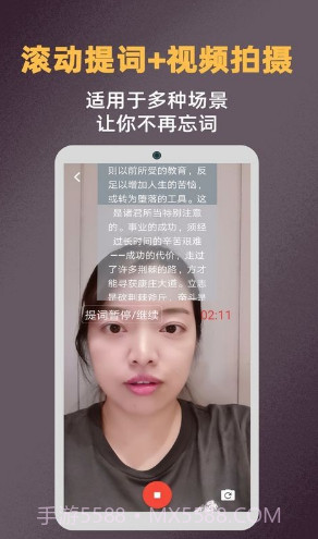提词拍摄(提词拍摄1分钟停止)V1.1.6 安卓免费版截图2 提词拍摄(提词拍摄1分钟停止)V1.1.6 安卓免费版截图2