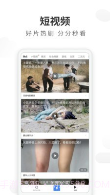 飞觅浏览器截图2 飞觅浏览器截图2