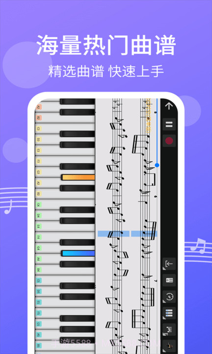 钢琴节奏键盘模拟截图4 钢琴节奏键盘模拟截图4