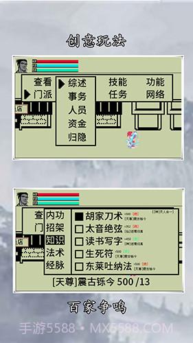 英雄坛说X官网版截图3