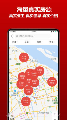 心家房直卖(心家房直卖互联网中介)V1.1.39 安卓中文版截图3
