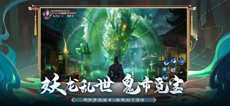 斛珠尘缘免费版截图5 斛珠尘缘免费版截图5