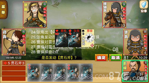 Excel杀官网版截图4