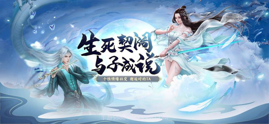 斛珠尘缘免费版截图3 斛珠尘缘免费版截图3