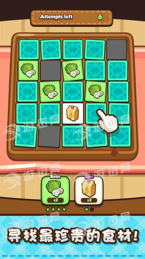 美食小厨神星级料理手机版截图3