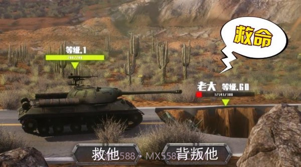 钢铁秩序手机版截图2 钢铁秩序手机版截图2