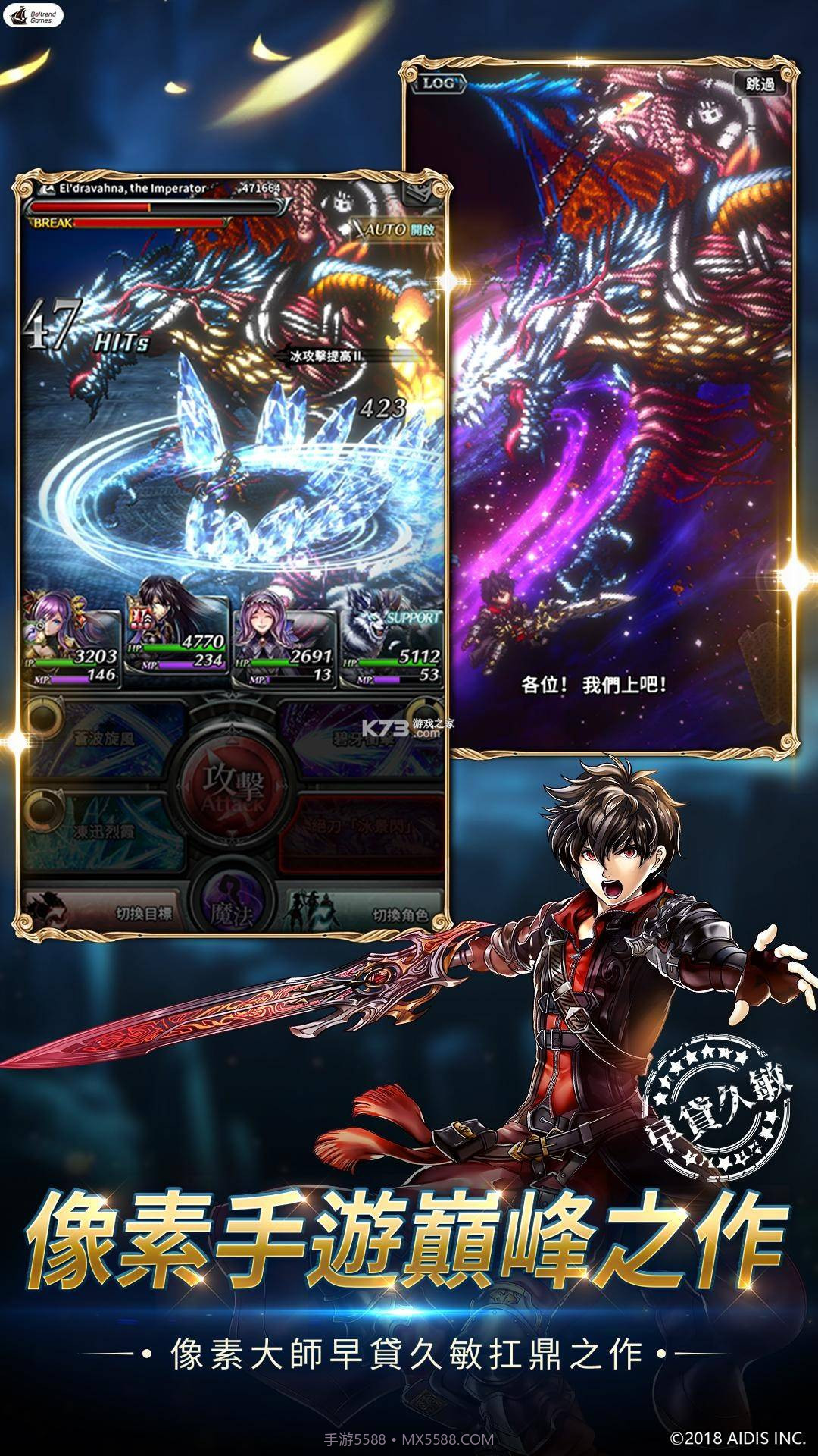 最后的克劳迪娅台服截图1