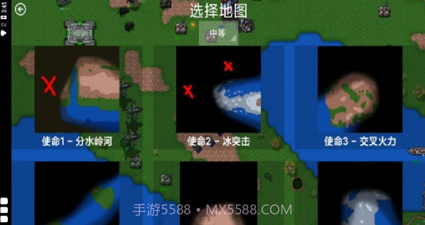 铁锈战争荣耀争霸截图1