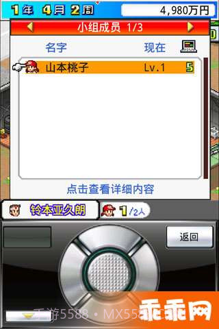 开幕方程式大奖赛截图5 开幕方程式大奖赛截图5