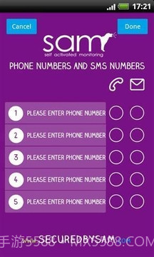 SAM报警系统截图1