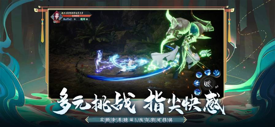 斛珠尘缘免费版截图7 斛珠尘缘免费版截图7