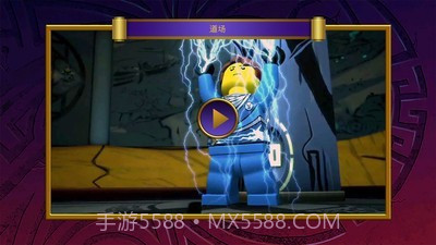 乐高元素之战截图2