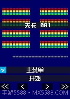 探丸揽月手机版截图3