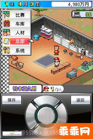 开幕方程式大奖赛截图1 开幕方程式大奖赛截图1