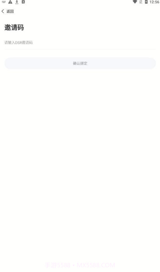 巢品甄选官网版截图3