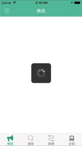 禹州行截图2 禹州行截图2