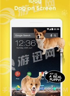 手机屏幕养狗手机版截图2 手机屏幕养狗手机版截图2