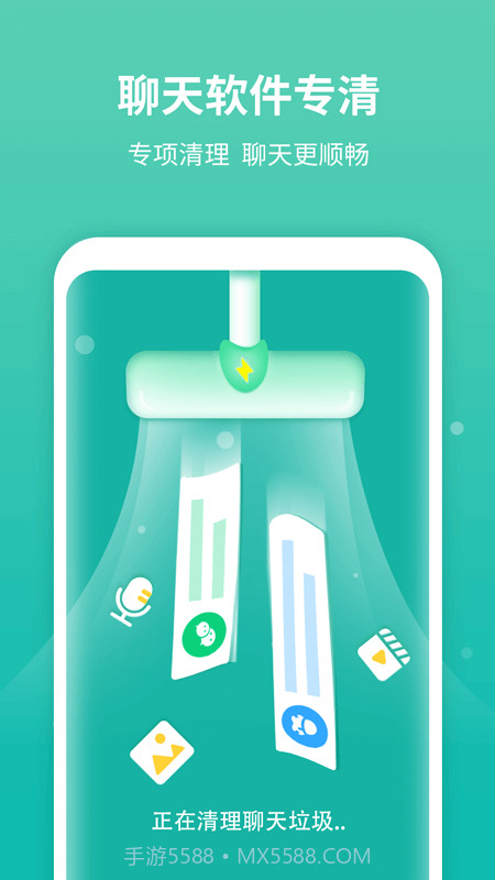 尚麦闪电清理截图2