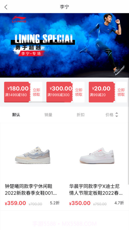 Skr潮购免费版截图3 Skr潮购免费版截图3