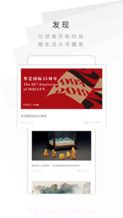 华艺在线免费版截图2 华艺在线免费版截图2