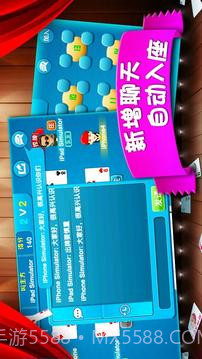 天天拖拉机官网版截图4 天天拖拉机官网版截图4