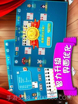 天天拖拉机官网版截图5 天天拖拉机官网版截图5