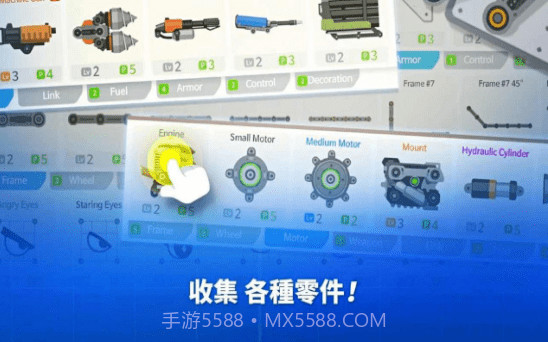小小战车大作战免费版截图1 小小战车大作战免费版截图1