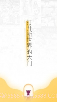 Ehviewer1.7.19截图5