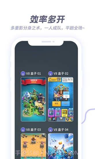 V8盒子截图5 V8盒子截图5