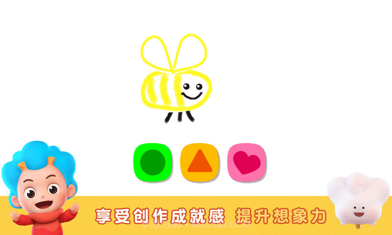 天才小画家截图5