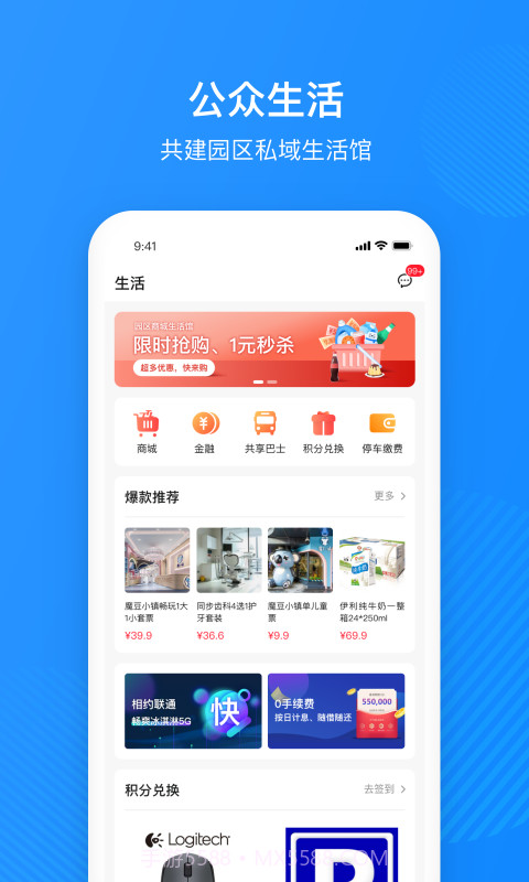 圆圈截图3