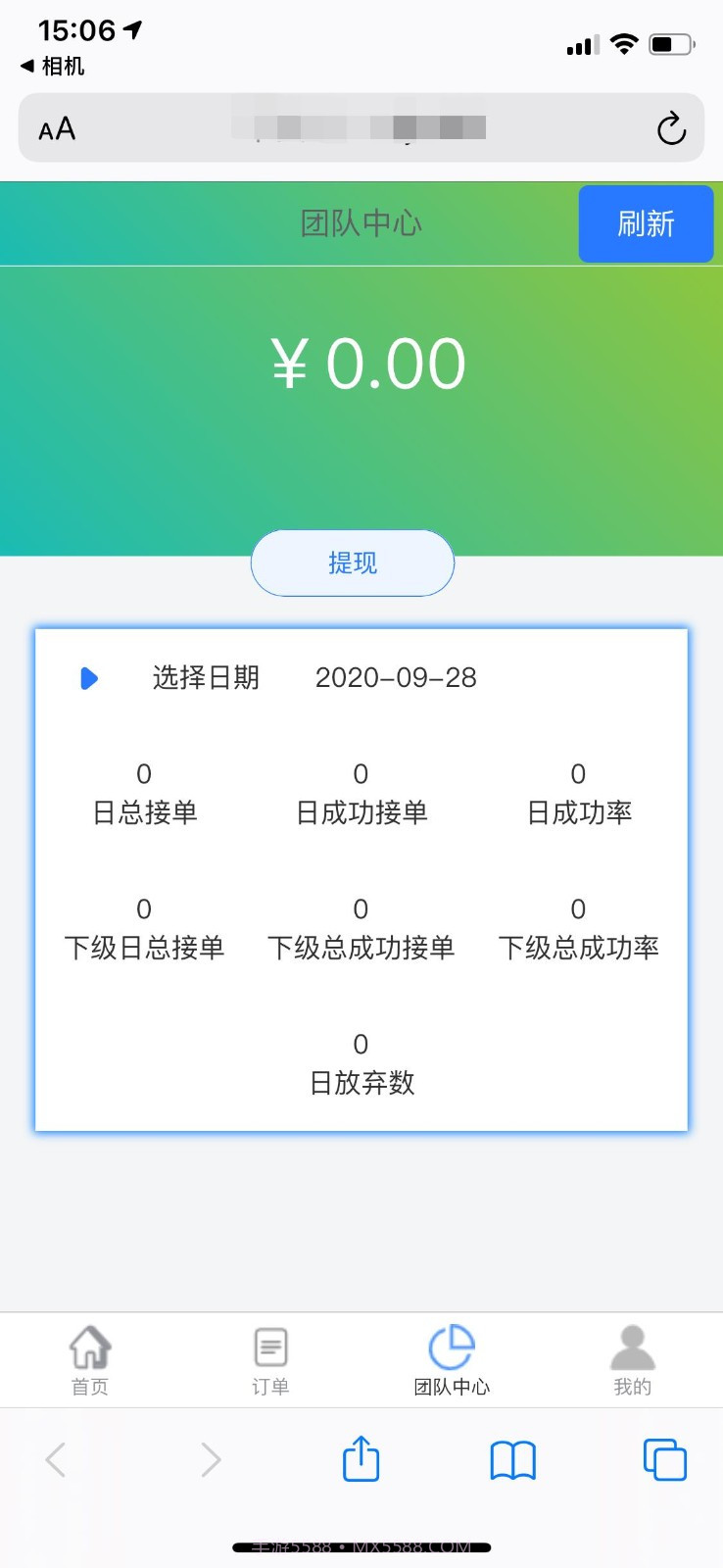 极速辅助平台截图3 极速辅助平台截图3