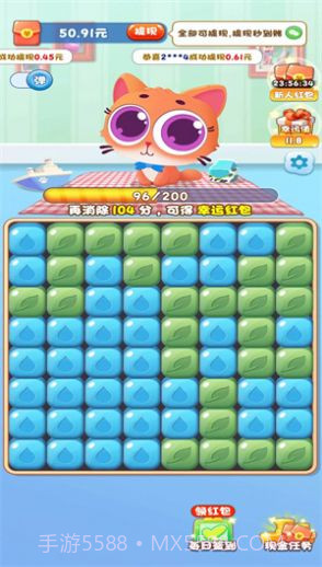 快乐萌宠消截图3