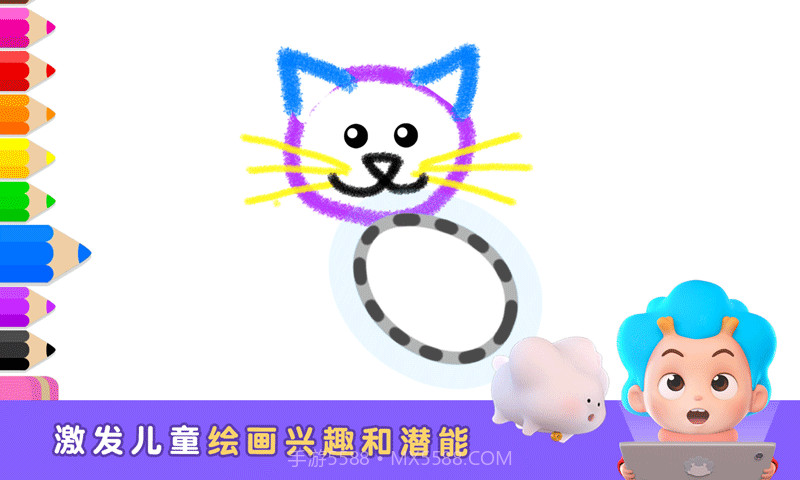 天才小画家截图3