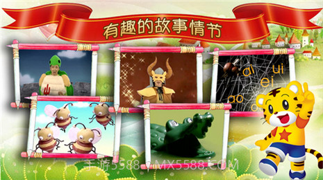 巧虎学拼音截图2