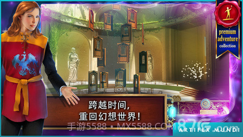 时间之谜:遗产免费版截图5 时间之谜:遗产免费版截图5