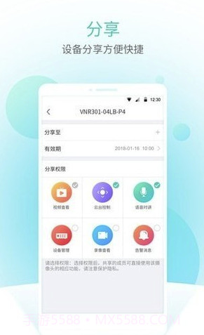 智U截图2 智U截图2