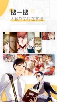 Ehviewer1.7.19截图4