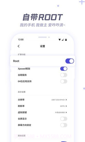 V8盒子截图3 V8盒子截图3